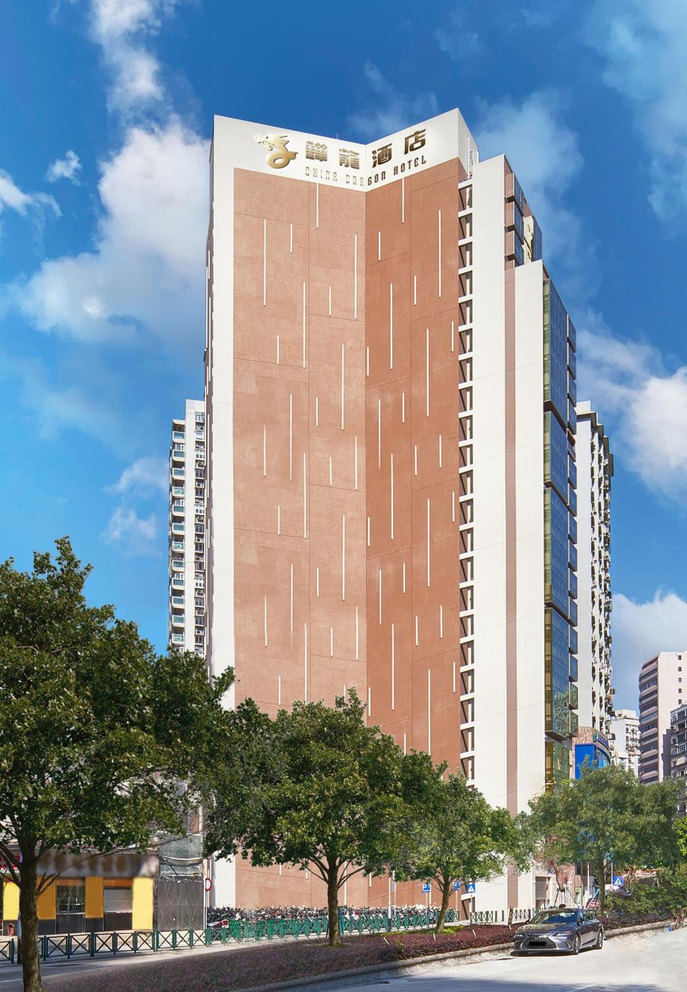 China Dragon Hotel Makao Dış mekan fotoğraf